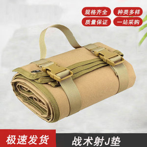 Outdoor <b>Shooting</b> Mat 900D Nylon 200x75cm Foldable Khaki Tactical Camping Pad For Field Training - Product Image 4
