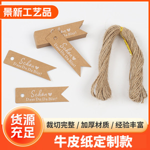 Étiquettes suspendues en papier kraft Jingxin, impression couleur pour vêtements, bijoux et produits. - Product Image 5