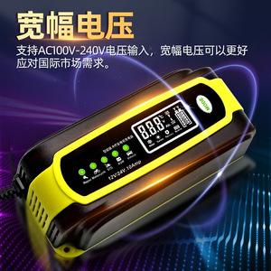 Cargador de Batería Inteligente con Reparación por Pulsos 12V/24V 10Amp con Pantalla Digital para Coche, Moto y Barco - Product Image 3