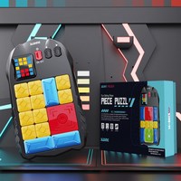 Enfants amusant jouet défi capacité logique portable électronique en plastique curseur pièce bloc Super toboggan jeu de Puzzle