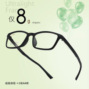 Monturas de Gafas Rectangulares de la Universidad Nacional de Óptica 1012, Ligeras, Montura Completa, para Niños, Deportivas, Unisex - Product Image 1