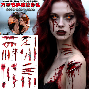 Pegatinas de Tatuajes de Cicatrices de Halloween, Maquillaje Facial Temporal, Efectos de Heridas de Sangre a Prueba de Agua, Accesorios para Disfraces de Fiesta - Product Image 1