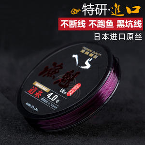 Ligne de pêche Yuki Pro, ligne principale en nylon, 50 m, 0,8 mm, haute résistance, importée du Japon, matériel de pêche compétitif - Product Image 3