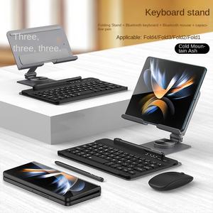<span class=keywords><strong>Tastiera</strong></span> Pieghevole Piatta in PC con Penna Capacitiva e Supporto Magnetico <span class=keywords><strong>per</strong></span> Tablet Samsung Fold 1 2 3 4, Vendita all'Ingrosso 2026 - Product Image 6