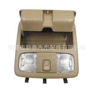 Luz de Techo LED para Toyota Camry con Estuche para Gafas, 12V, Beige, NT-P-5011-B - Product Image 4