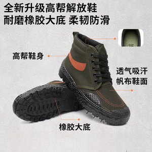 Safety Shoes Men High-top Canvas Breathable Non-slip Durable Outdoor Work Wear Resistant Low Heel Size 240 - Product Image 3