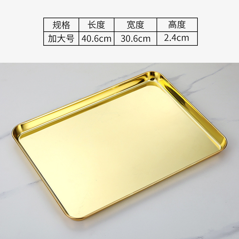 40.5cm flat-bottomed square pan [Gold]