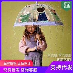 Paraguas transparente Djeco para niños, 8 varillas, apertura manual, protección solar y contra la lluvia, para niñas de 2 a 8 años, uso escolar - Product Image 5