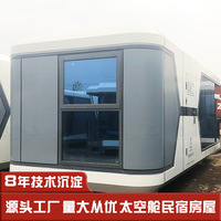 Nouvelle mini-capsule spatiale intelligente en acier inoxydable EPS pour maison, hôtel, séjour innovant, voyage, B&B, maison mobile, tente de camping