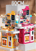 Ensemble de cuisine pour enfants Ds Kids Play, jouets complets de simulation de cuisine, ustensiles de jeu d'imitation pour enfants