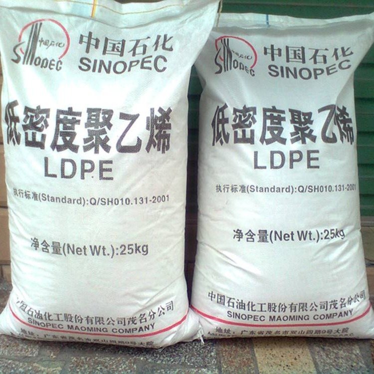 2023 натуральные/переработанные пластиковые гранулы/гранулы из полиэтилена низкой плотности