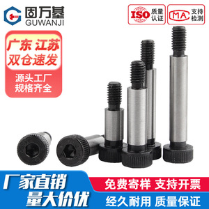 Tornillo de Cabeza Hexagonal Interna Guwanji Métrico Grado 12.9 M10x16-150, Perno de Hombro de Acero al Carbono, Estándar Nacional - Product Image 5