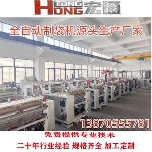 เครื่องทำถุงหงตง 500*2 อุปกรณ์ผลิตถุงช้อปปิ้งอัตโนมัติเต็มรูปแบบ - Product Image 5
