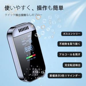 T04 testeur d'alcool de haute précision, éthylomètre Portable Rechargeable, écran 3 couleurs, sans contact, porte-clés, mémoire de respiration - Product Image 2