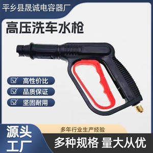 Pistolet de lavage haute pression pour voiture, modèle 280/380/55/58, avec valve en cuivre pur et tête de brosse pour le lavage de voiture - Product Image 5