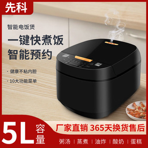 Sanko 5L Smart Rice Cooker Digital Timer Control Stainless Steel Heating Plate <b>Electric</b> Multifunctional Cooker For Home Use - Product Image 5