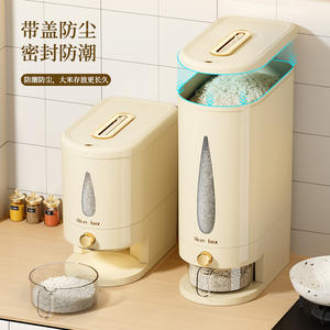 กล่องเก็บข้าว ริเซอร์ บ็อกซ์ ขนาด 10 ลิตร 20 ลิตร พร้อมฝาปิดกันฝุ่น กันความชื้น ถังข้าวสำหรับห้องครัว - Product Image 4