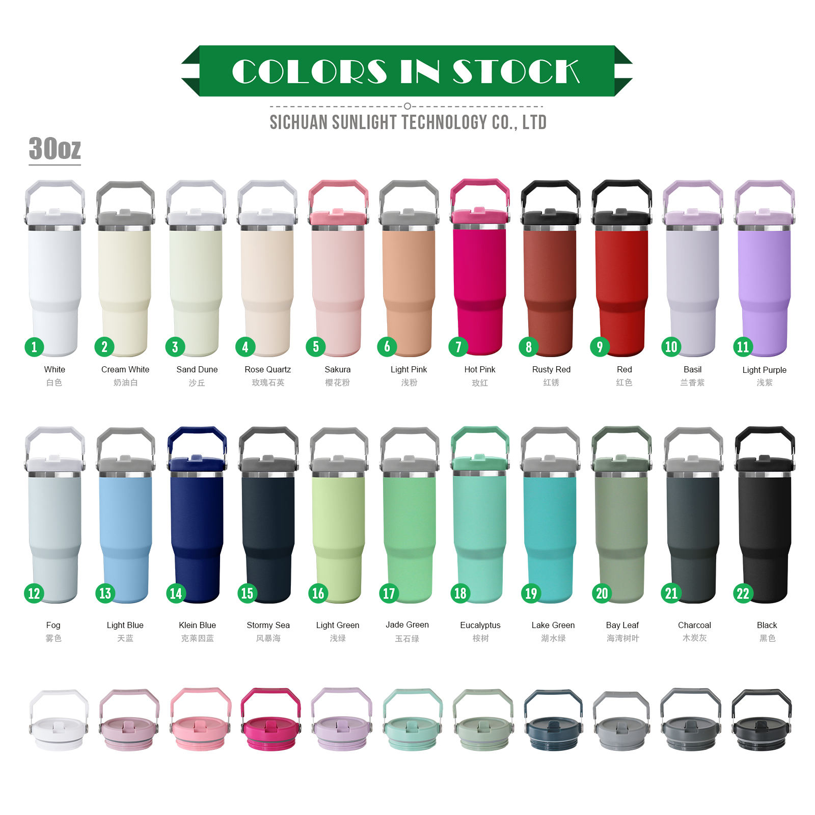 30oz tumbler top handle