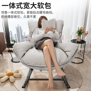 Retro Rattan Rocking Chair Oval Iron <b>Frame</b> Durable Garden Chair Outdoor Leisure Recliner Adult Single Seat - Product Image 2