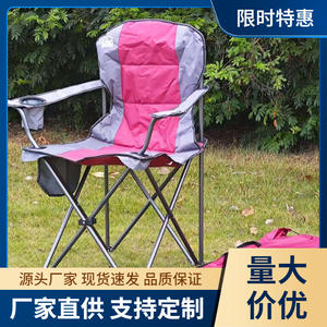 Chaise de camping pliante Camp World rose et grise, portable pour extérieur et jardin, avec porte-gobelet et sac de transport - Product Image 4