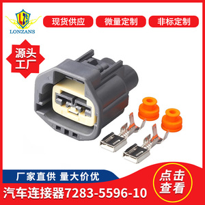 Conector de Cableado Automotriz Hembra de 2 Pines, 6.3mm, Plástico Negro, IP20, para Uso en Automóviles - Product Image 5