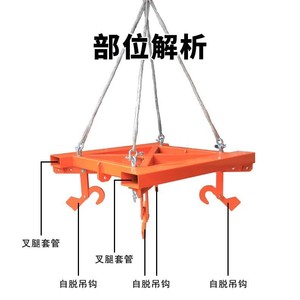 Lève-sacs Lift Ton Bag Lifter, capacité 2 tonnes, poids 135 kg, pour utilisation avec chariot élévateur et pont roulant, équipement de manutention durable. - Product Image 5