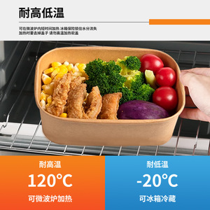 Kraft Paper Disposable <b>Lunch</b> Box Square Microwaveable Leak Proof Takeout Container For Outdoor Camping Picnic - Product Image 5