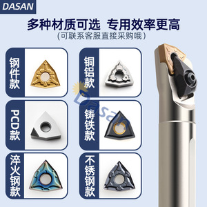 ที่จับเครื่องมือกลึงภายใน DASAN รุ่น H16Q MWLNR08 สำหรับเครื่องกลึง CNC ป้องกันการสั่นสะเทือน เพื่อการกลึงที่มีความแม่นยำสูง - Product Image 3