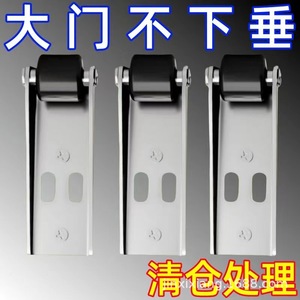 Roulettes inférieures pour porte coulissante en acier inoxydable noir, roulement fluide, support pour porte et fenêtre - Product Image 4