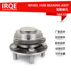 Unidad de Rodamiento de Rueda Delantera, Conjunto de Cabezal de Eje, Diámetro Interior de 90 mm, para Jaguar F-PACE X761, IRQE-18A15, T4A2172 - Product Image 5