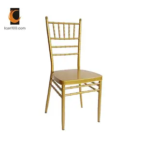 धातु सोने टिफ़नी शादी कुर्सियों होटल फर्नीचर भोज कुर्सियों घटनाओं राल Chiavari रेस्तरां कुर्सी