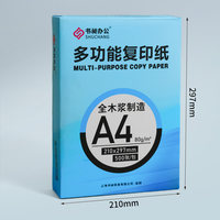 Papel de Copia de Color Blanco Grueso de 500 Hojas A4 80gsm, Papel Bond de Color para Impresión de Documentos Oficiales y Contratos Formales de Empresa