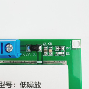 Module amplificateur de puissance RF à faible bruit, large bande, 1-3000 MHz, 2,4 GHz, 20 dB, 0,01-2000 MHz, 2 GHz, 32 dB, LNA, VHF - Product Image 4