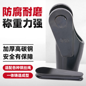 Clip para Cable Metálico Ling Qi de 10 mm Tipo Cuña para Industria Pesada - Product Image 2