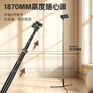 Trípode Ligero Era ZP200 de Aleación de Aluminio de 1.87M, Soporte Portátil para Teléfono - Product Image 2