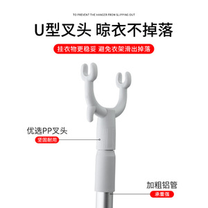 Retractable Clothes Drying Rack Aluminum Double Headed Forks For Balcony Indoor Use - Product Image 5