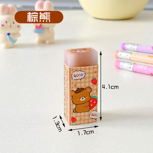 Nueva goma de borrar de gelatina, borrador con relleno de frutas de dibujos animados, borrador específico para estudiantes sin residuos, premio para jardín de infantes - Product Image 6