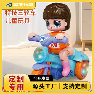 ของเล่นรถสามล้อไฟฟ้าบัดสำหรับเด็กอายุ 4-6 ปี พร้อมล้อเรืองแสง เล่นแบบอินเทอร์แอคทีฟ - Product Image 5