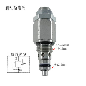 Válvula de Alivio Hidráulica Nrv 08 de 3/4 Pulgadas, Válvula de Control de Presión Tipo Transbordamiento, Regulación de Presión Ajustable - Product Image 2