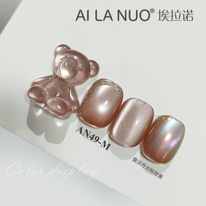AILANUO 6 Couleurs Série Candy Cat's Eye Vernis à Ongles Gel Nouveau Gel Effet Œil de Chat Macaron Perles de Verre Nécessite une Lampe UV pour Sécher - Product Image 2