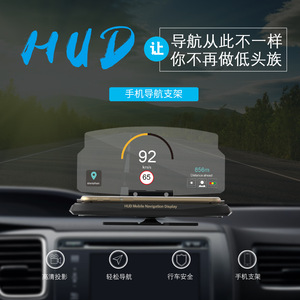 Affichage <span class=keywords><strong>de</strong></span> navigation HUD pour voiture avec charge sans fil, support <span class=keywords><strong>de</strong></span> téléphone 3 en 1 avec fonction <span class=keywords><strong>de</strong></span> projection pour une conduite sécurisée - Product Image 1