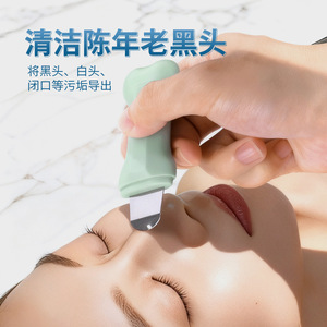 Thin blackhead scraper cleans pores without damaging skin, removes blackheads, facial exfoliation, manual blackhead <b>scraper.</b> - Product Image 2