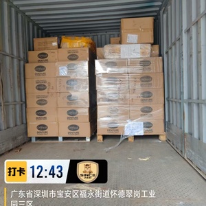 Agent d'expédition express le moins cher pour le fret aérien DDP, logistique Ali UPSDHL, de Chine vers l'Arabie Saoudite, les Émirats arabes unis, les États-Unis, le Royaume-Uni, le <span class=keywords><strong>Canada</strong></span>, l'Espagne, Singapour - Product Image 4