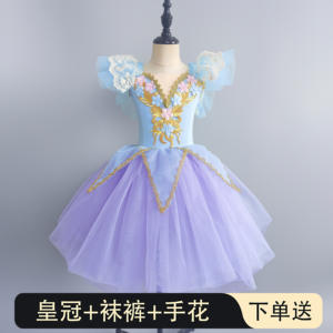 <span class=keywords><strong>Tutu</strong></span> de ballet pour enfants et femmes, jupe longue en gaze bouffante, danse moderne, petit cygne, costume de chorale, compétition, performance, polyester - Product Image 5