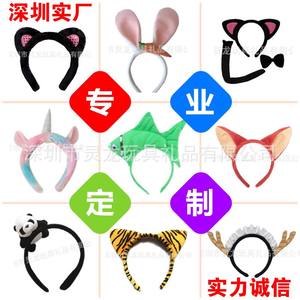 Op maat gemaakte pluche dierenhoofdbanden van de fabrikant, dierentuin souvenir poppen, fruit hoofdbanden, cartoon groente hoofdbanden - Product Image 6