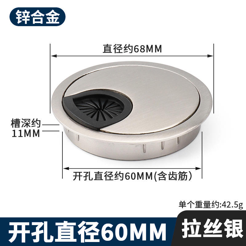 Boîte en fil d'alliage - Argent brossé - 60 mm