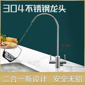 Robinet de cuisine en acier inoxydable à double poignée, style minimaliste, montage sur plan, installation facile, machine de canalisation - Product Image 5