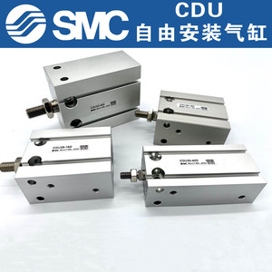 Cylindre pneumatique SMC CDU6 10 16 20 25 32 5 10 15 20 25 30, montage libre, corps en aluminium, type amorti, fabriqué au Japon - Product Image 3