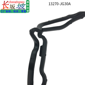 ปะเก็นฝาครอบวาล์วหัวสูบนิสสัน 13270-JG30A VS50777R สำหรับซ่อมเครื่องยนต์ - Product Image 4