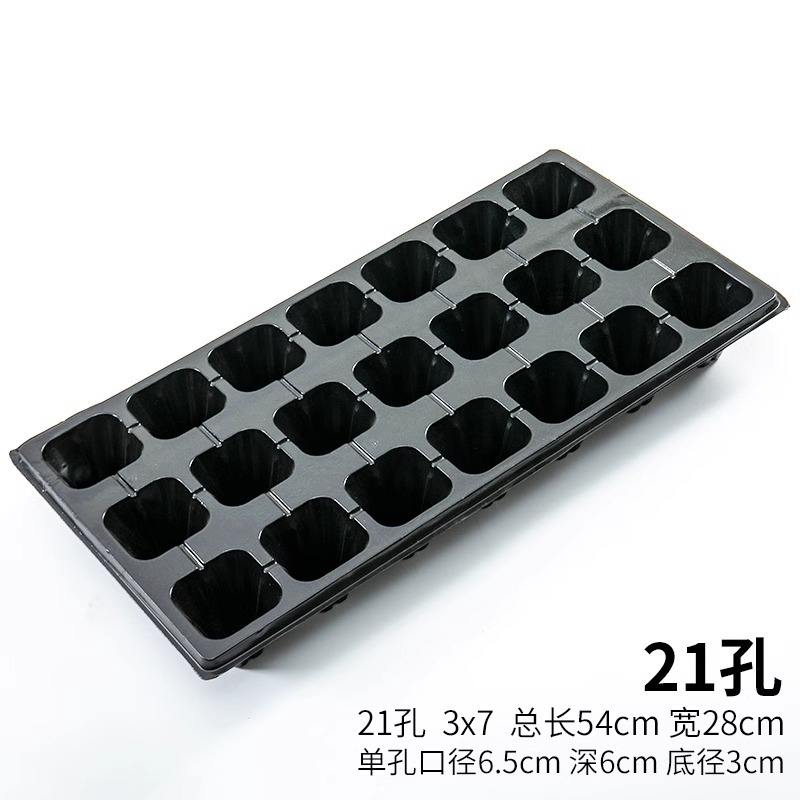 [80g] 21 trous (250 feuilles dans la boîte entière)